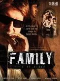Affiche du film Family - Ties of Blood