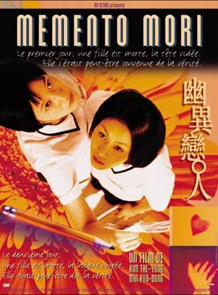 Affiche du film Memento mori