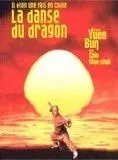 Affiche du film Il était une fois en Chine IV: la Danse du dragon