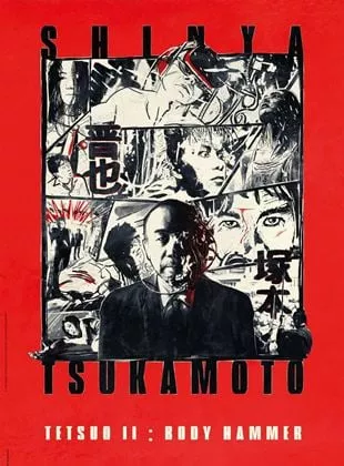 Affiche du film Tetsuo II Affiche du film Tetsuo II