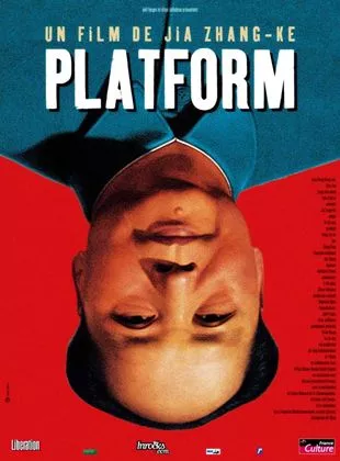 Affiche du film Platform