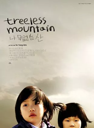 Affiche du film Na-moo-eobs-neun san