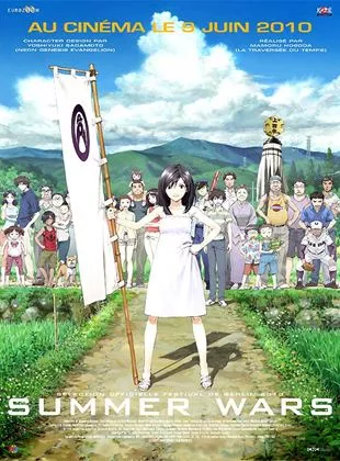 Affiche du film Summer Wars