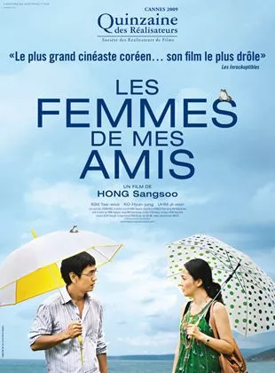 Affiche du film Les Femmes de mes amis