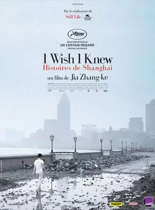 Affiche du film I Wish I Knew, histoires de Shanghai