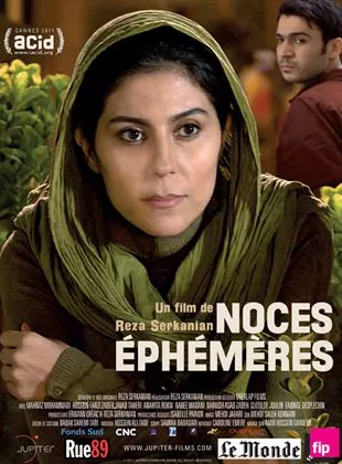 Affiche du film Noces éphémères
