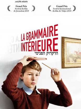 Affiche du film La grammaire intérieure