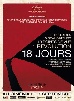 Affiche du film 18 jours