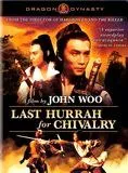 Affiche du film La Dernière Chevalerie