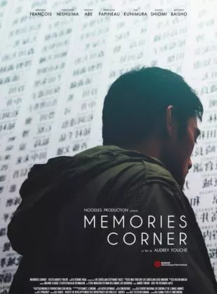 Affiche du film Memories Corner