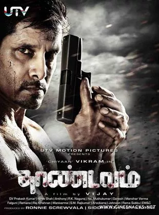 Affiche du film Thaandavam-Vendetta