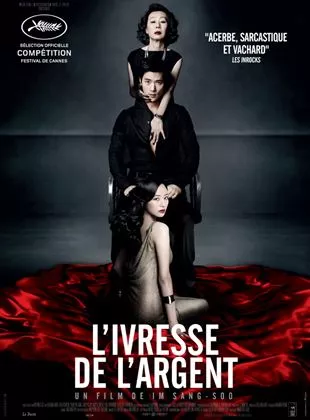 Affiche du film L'Ivresse de l'argent