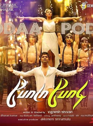 Affiche du film Poda Podi - Go Boy - Go Girl