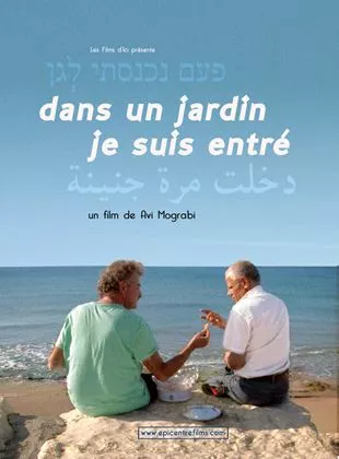 Affiche du film Dans un jardin je suis entré