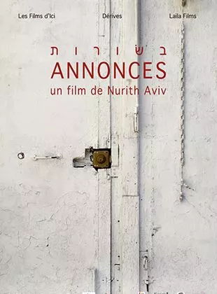 Affiche du film Annonces