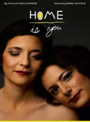 Affiche du film Home is you - Court Métrage