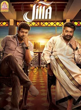 Affiche du film Jilla