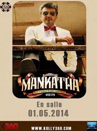 Affiche du film Mankatha
