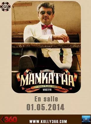 Mankatha