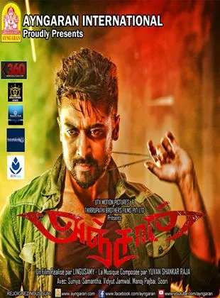 Affiche du film Anjaan