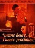 Affiche du film Même heure, l'année prochaine