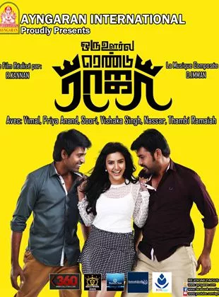 Affiche du film Oru Oorla Rendu Raja