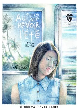 Affiche du film Au revoir l'été