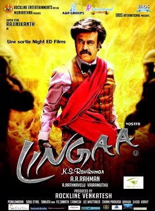 Affiche du film Lingaa