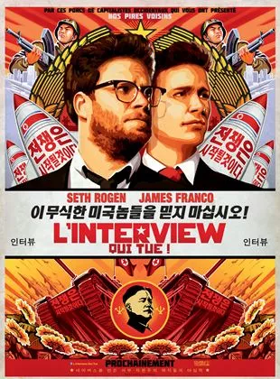 Affiche du film L' Interview qui tue !