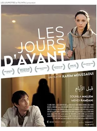 Affiche du film Les Jours d'avant - Court Métrage