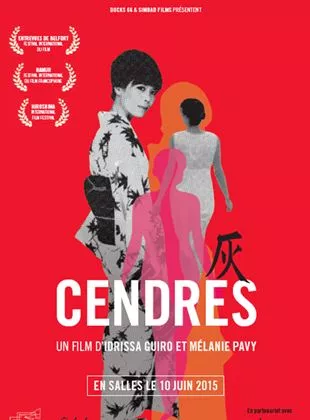 Affiche du film Cendres