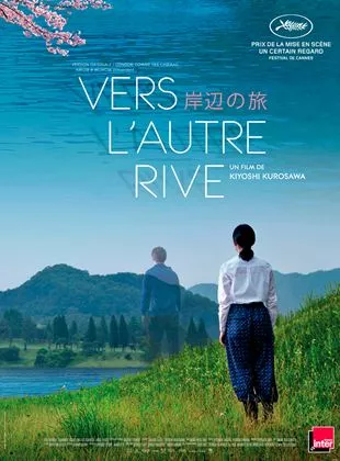 Affiche du film Vers l'autre rive