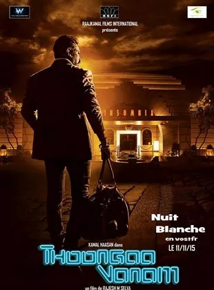 Affiche du film Nuit Blanche