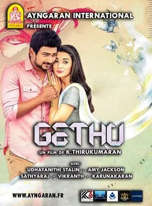 Affiche du film Gethu