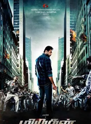 Affiche du film Miruthan