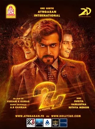 Affiche du film 24