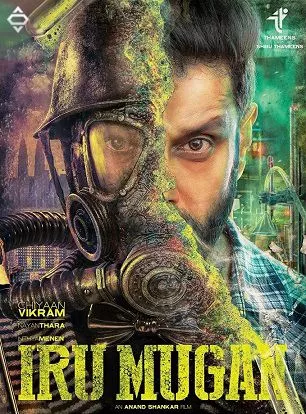 Affiche du film Iru Mugan