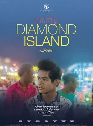 Affiche du film Diamond Island