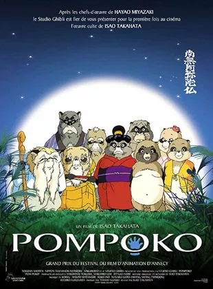 Affiche du film Pompoko