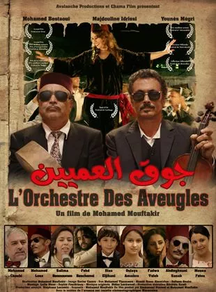 Affiche du film L'Orchestre des aveugles