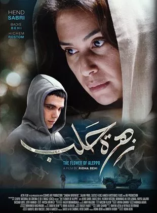Affiche du film Fleur D'Alep