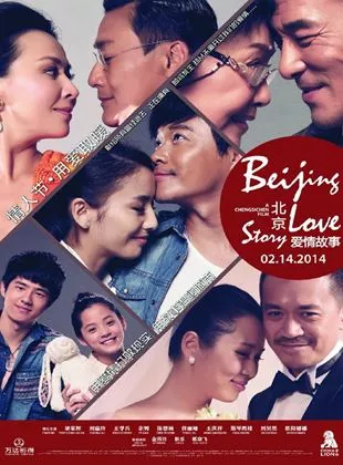 Affiche du film Běi Jīng Ài Qíng Gù Shì