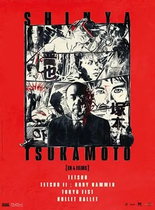 Affiche du film Tokyo Fist Affiche du film Tokyo Fist