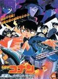 Affiche du film Détective Conan : Compte à rebours pour le paradis