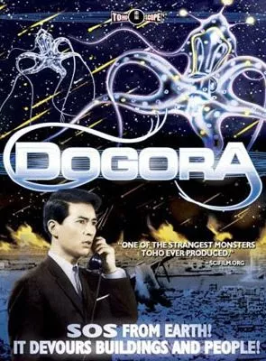 Affiche du film Dogora