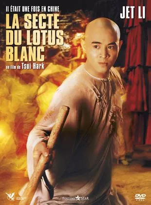 Affiche du film Il était une fois en Chine II : la secte du lotus blanc
