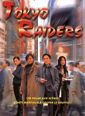 Affiche du film Tokyo Raiders
