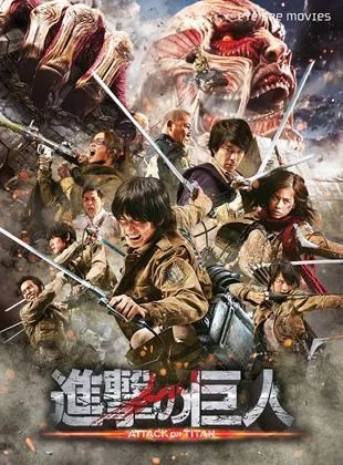 Affiche du film L'Attaque des Titans
