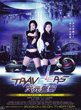 Affiche du film Travelers