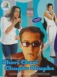Affiche du film Chori Chori Chupke Chupke